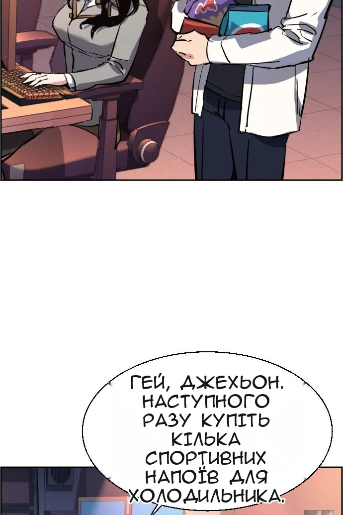 Сторінка 119