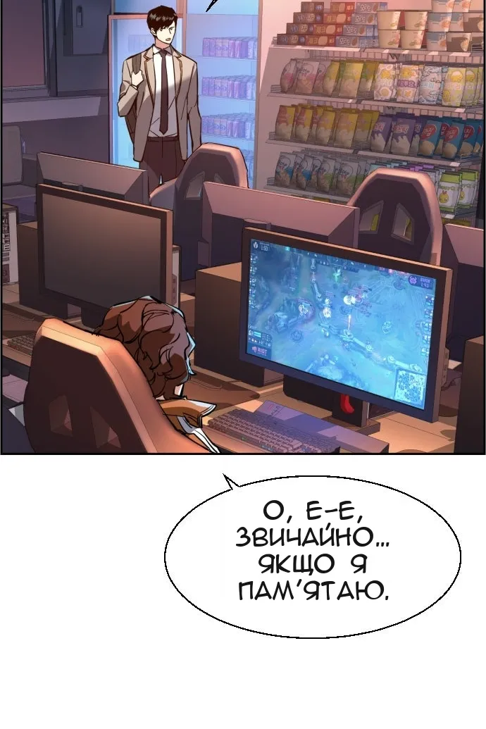 Сторінка 120