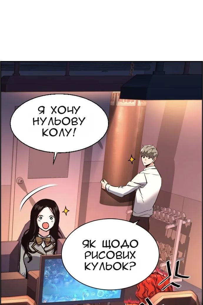 Сторінка 121