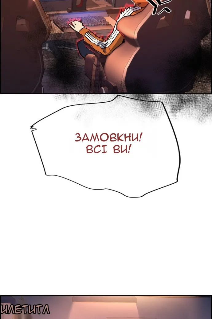 Сторінка 122