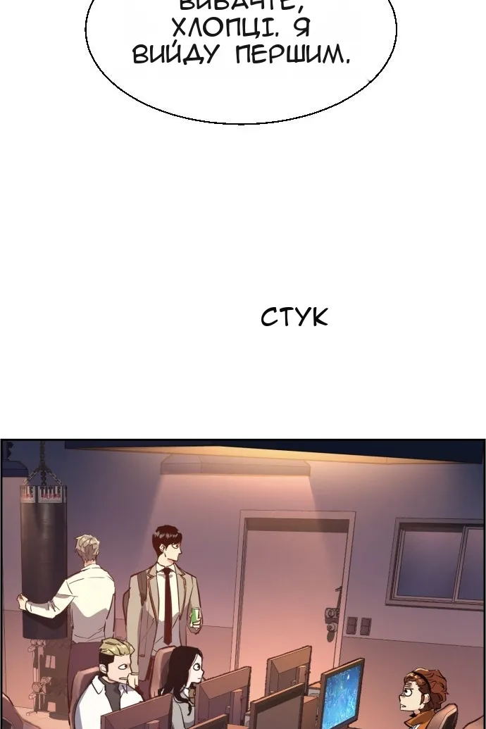 Сторінка 126