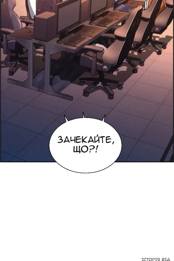 Сторінка 127