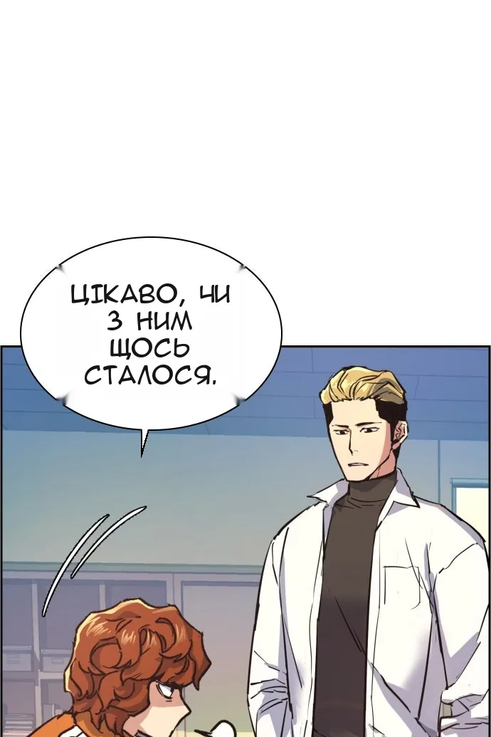 Сторінка 6