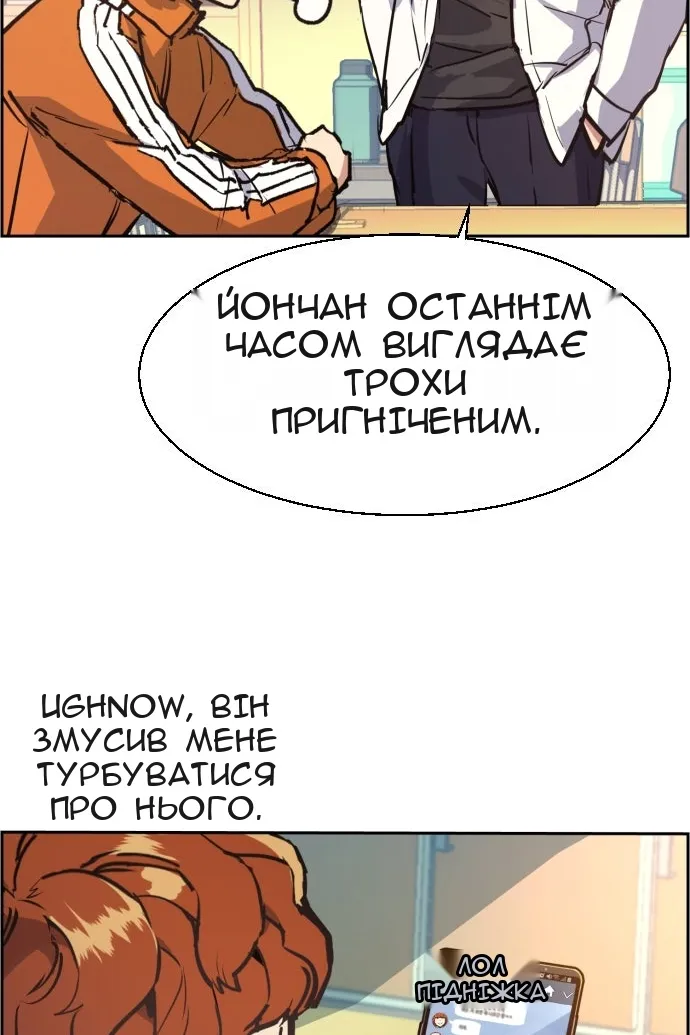 Сторінка 7