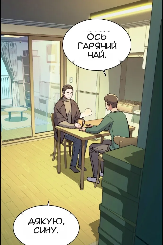 Сторінка 12