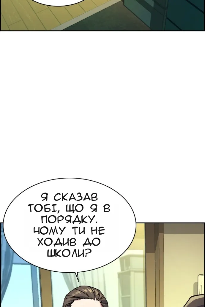 Сторінка 13