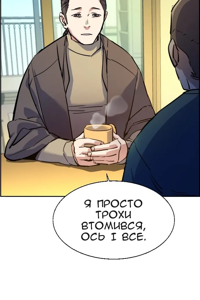Сторінка 14