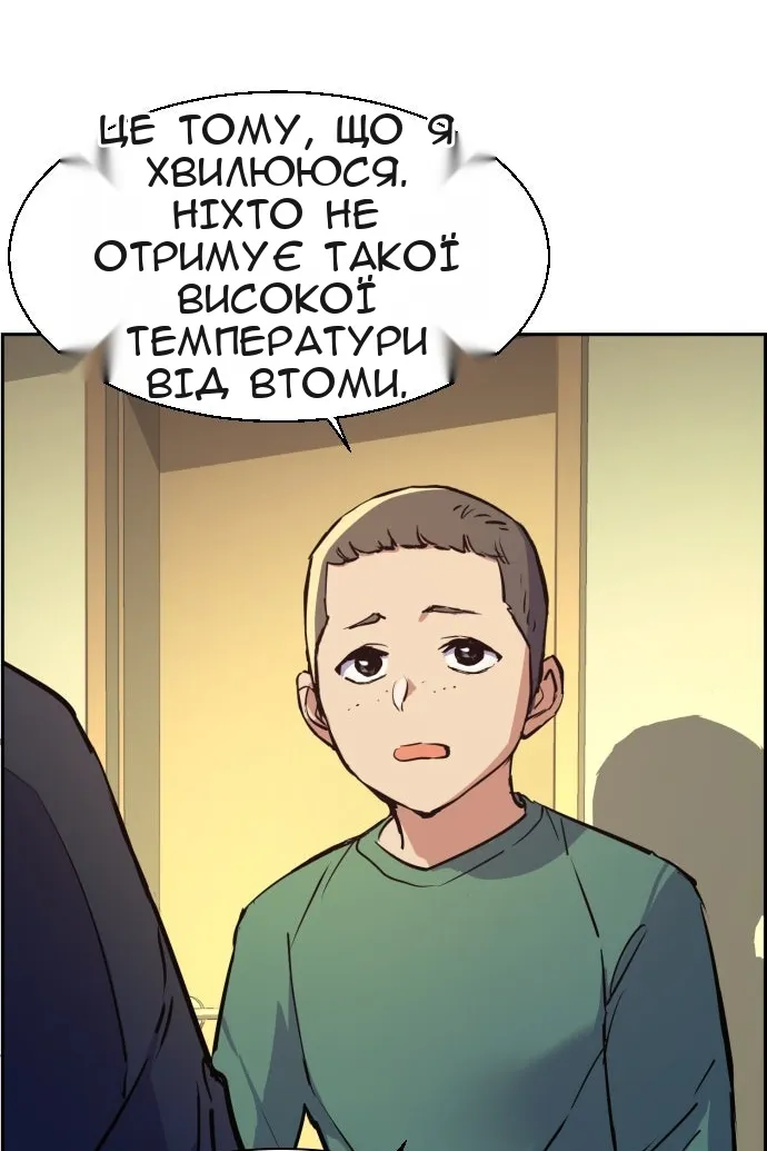 Сторінка 15