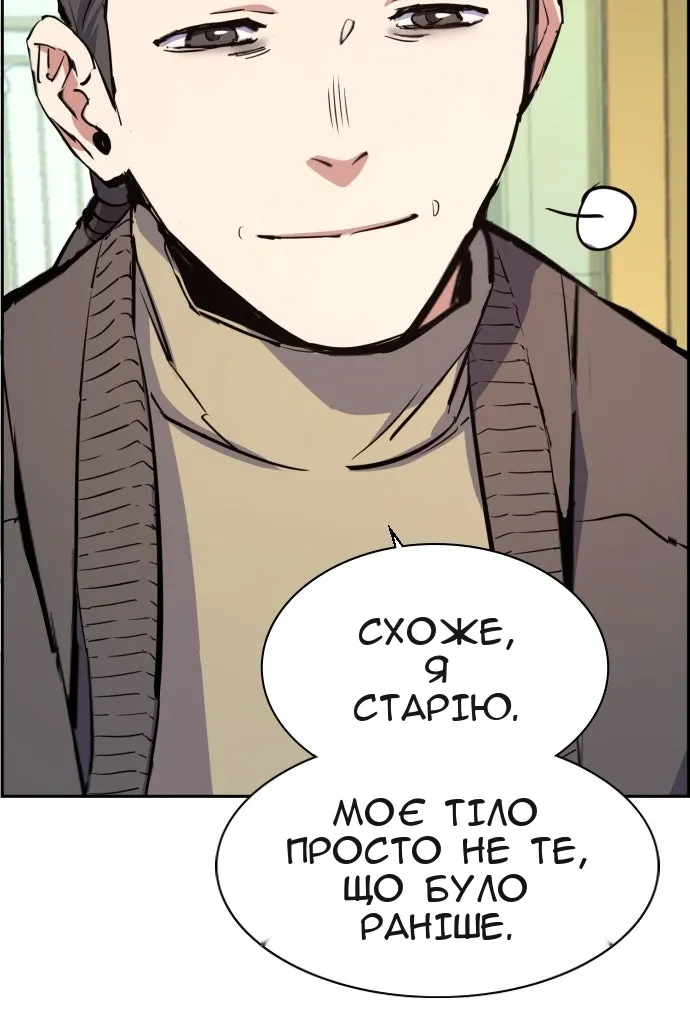 Сторінка 17