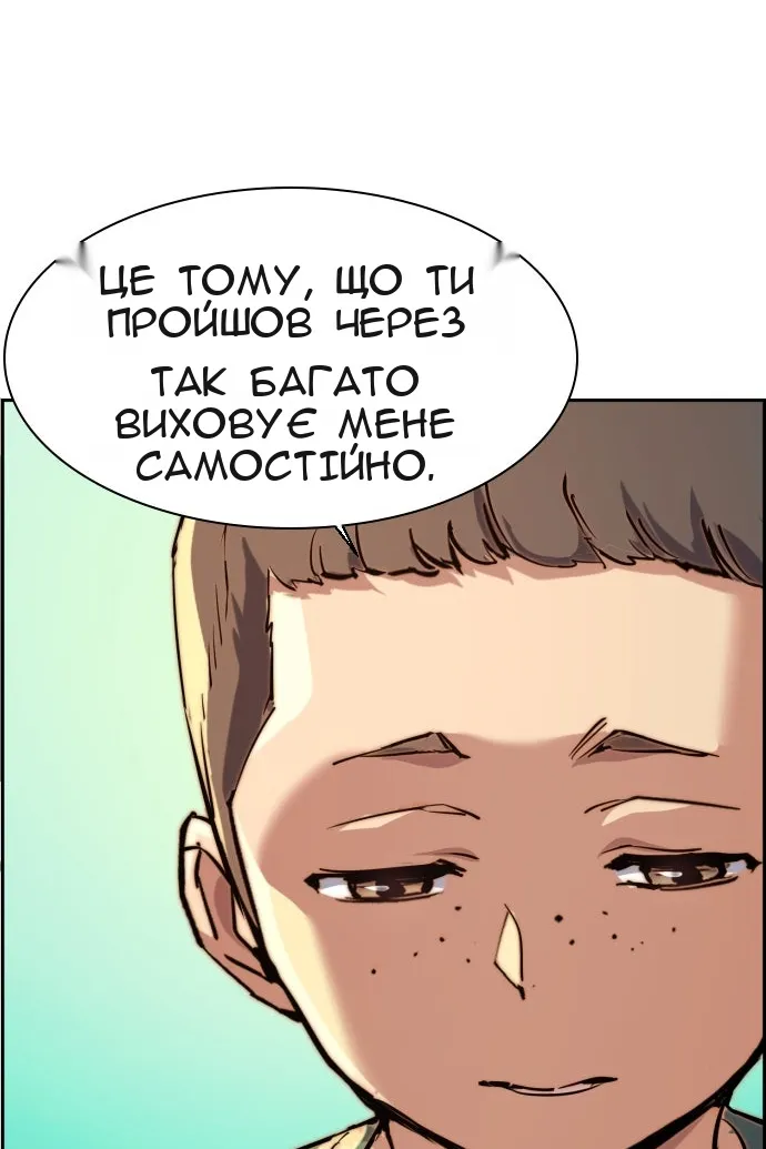 Сторінка 18