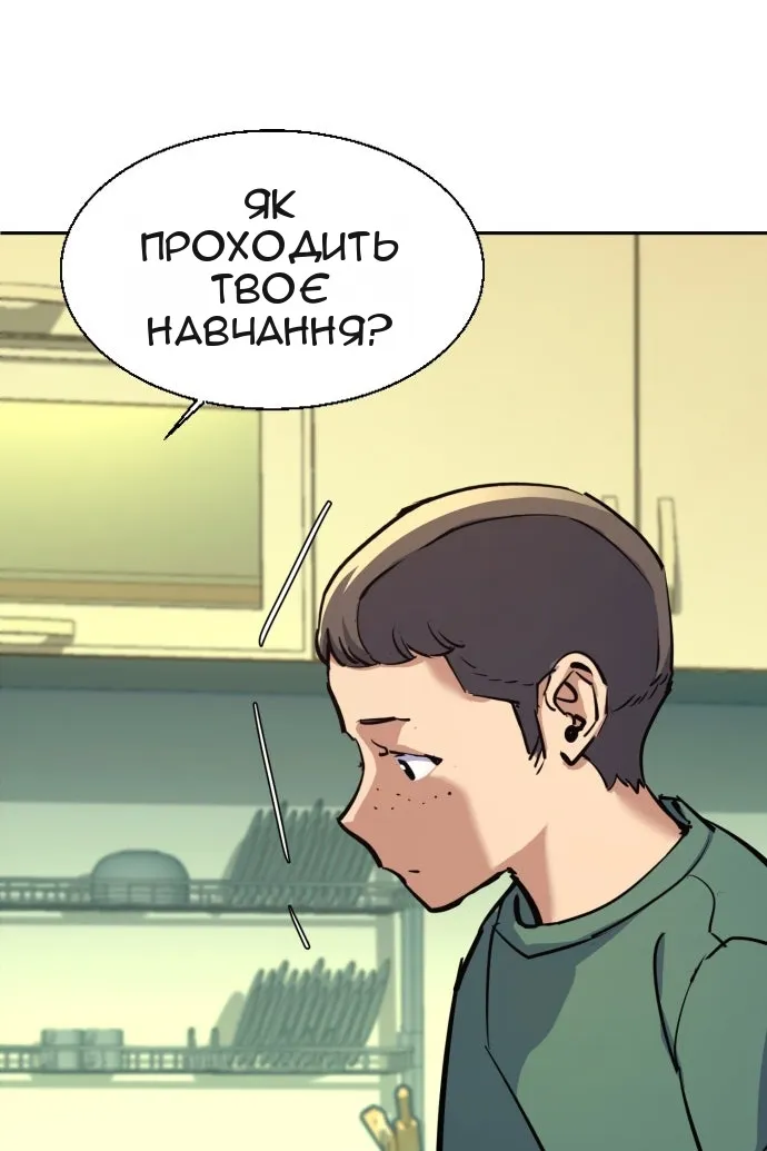 Сторінка 22