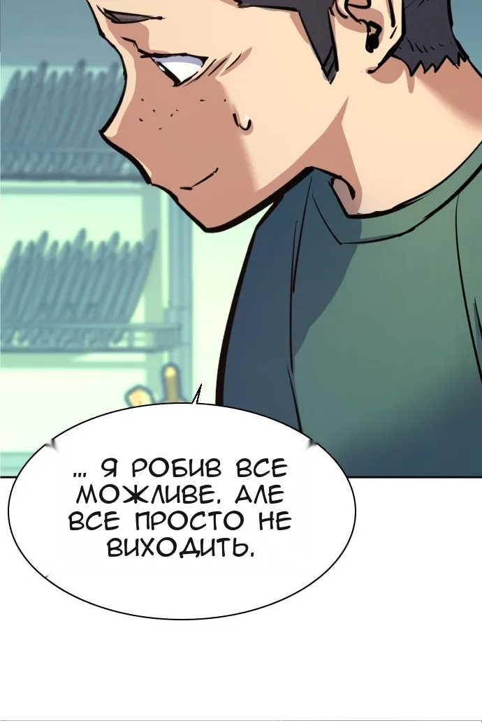 Сторінка 24