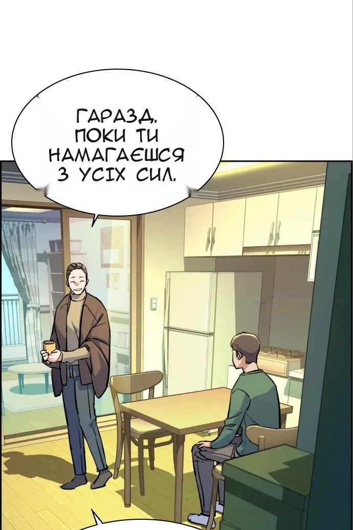 Сторінка 25