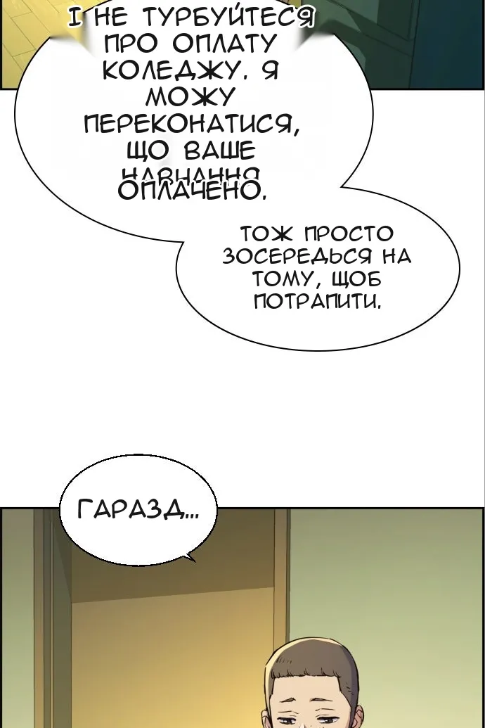 Сторінка 26