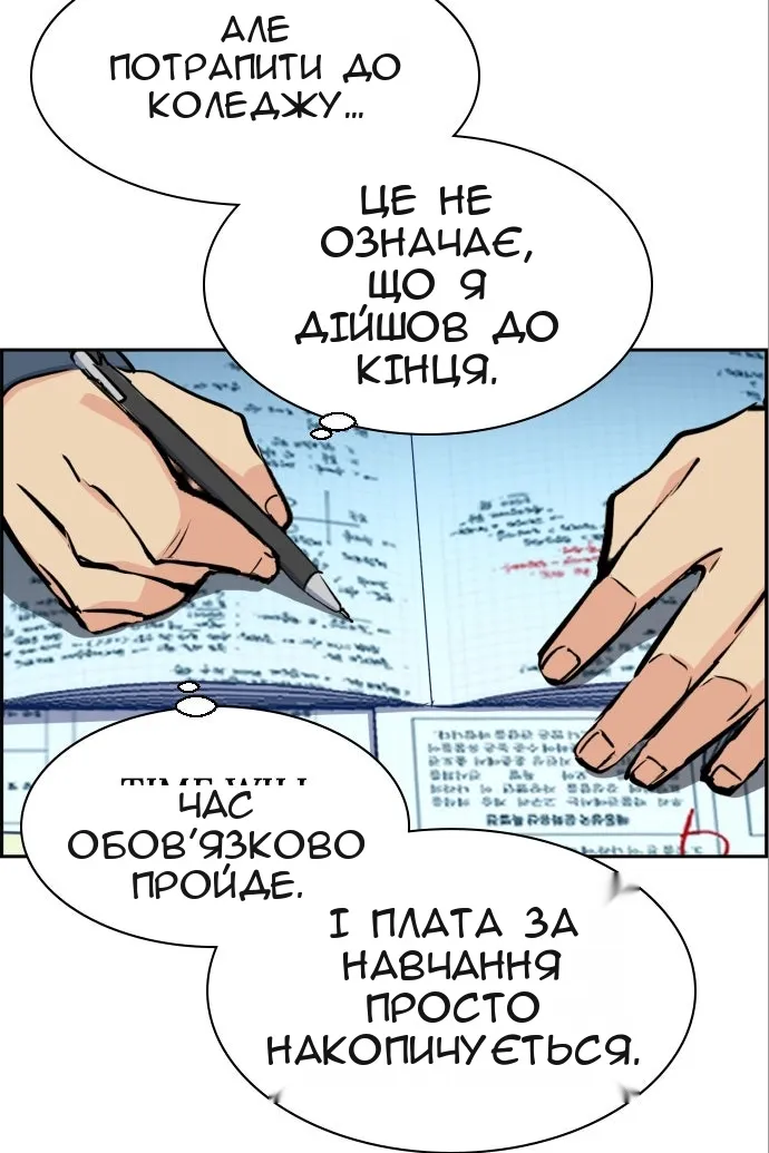 Сторінка 30