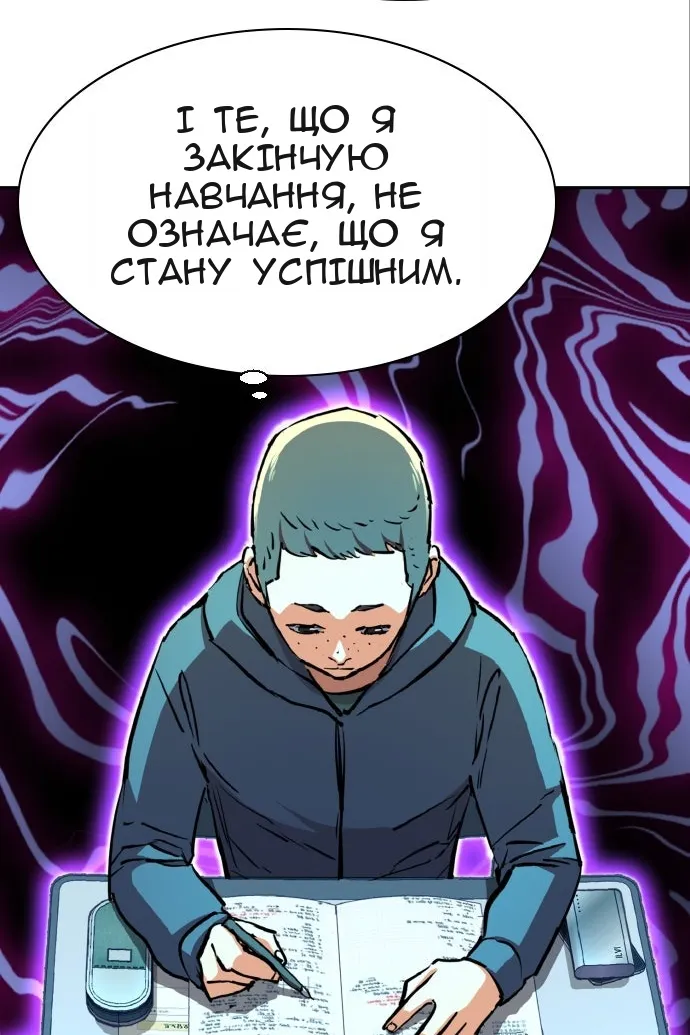 Сторінка 31