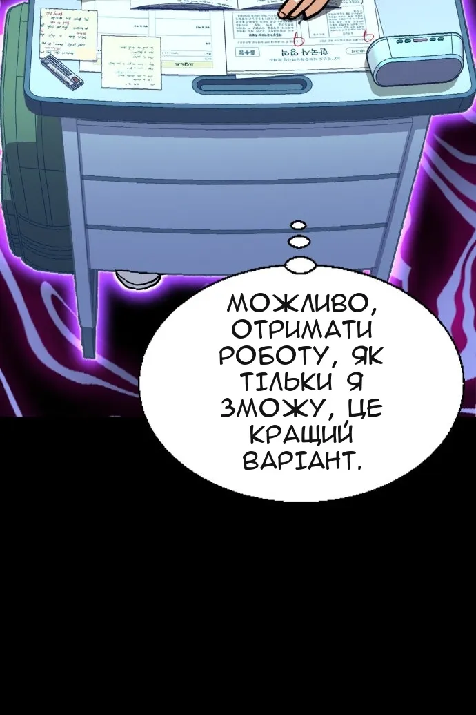 Сторінка 32
