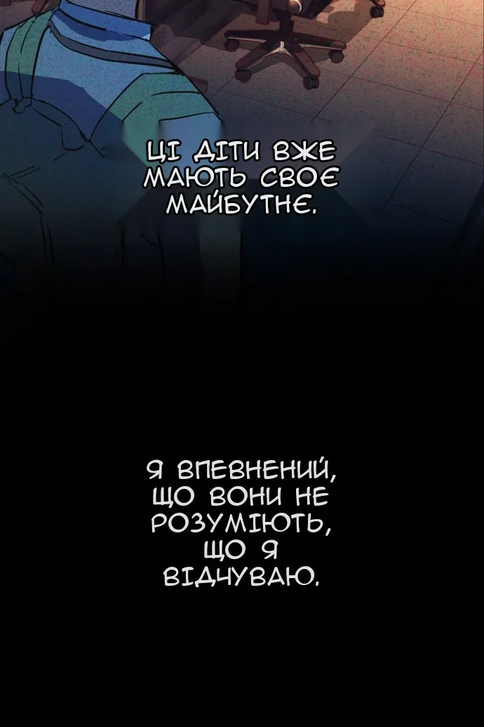Сторінка 35