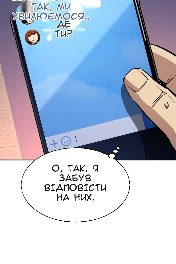 Сторінка 39