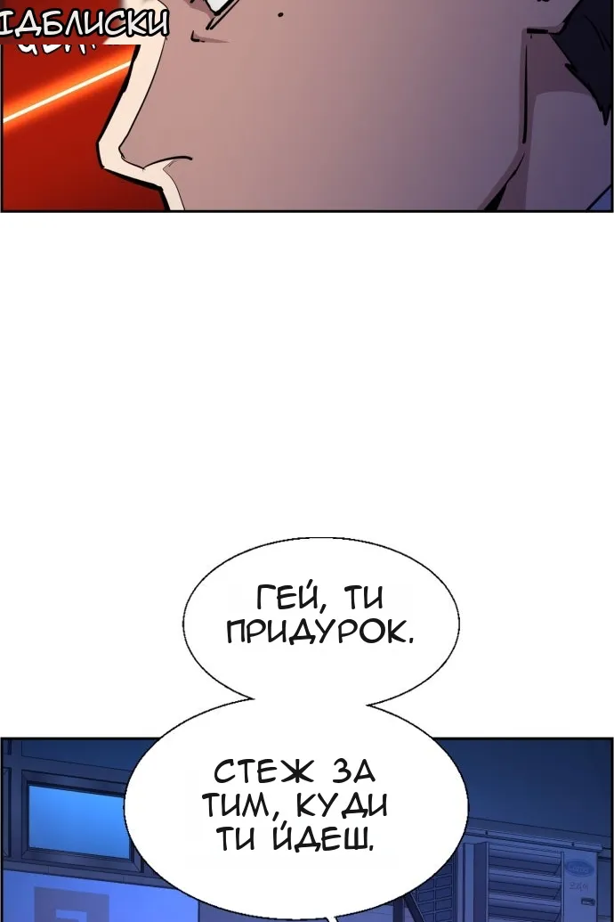 Сторінка 43
