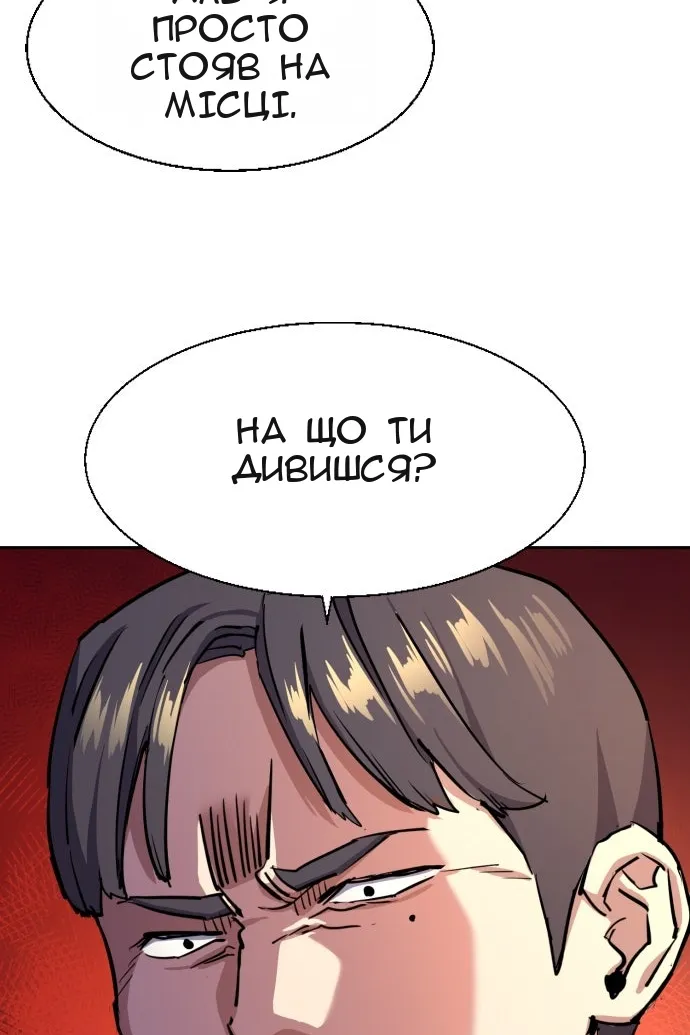 Сторінка 45