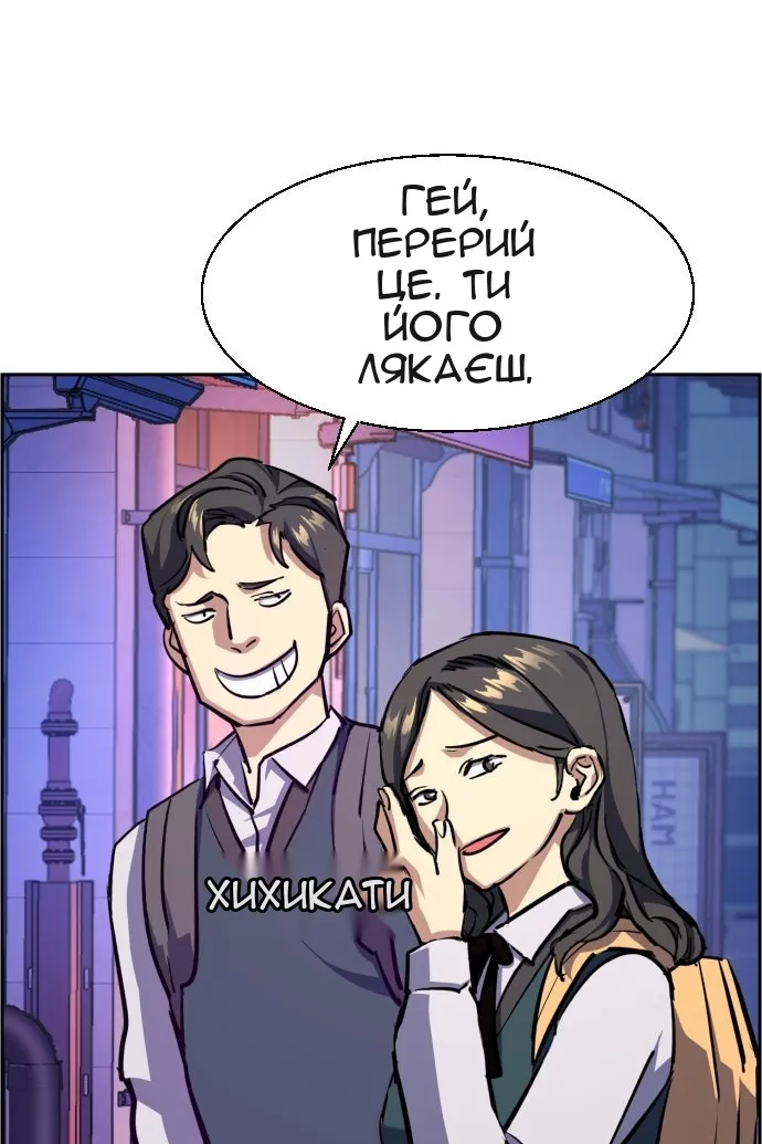Сторінка 48
