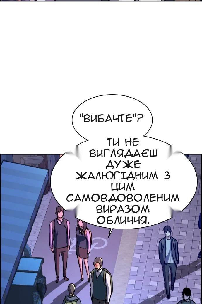 Сторінка 49