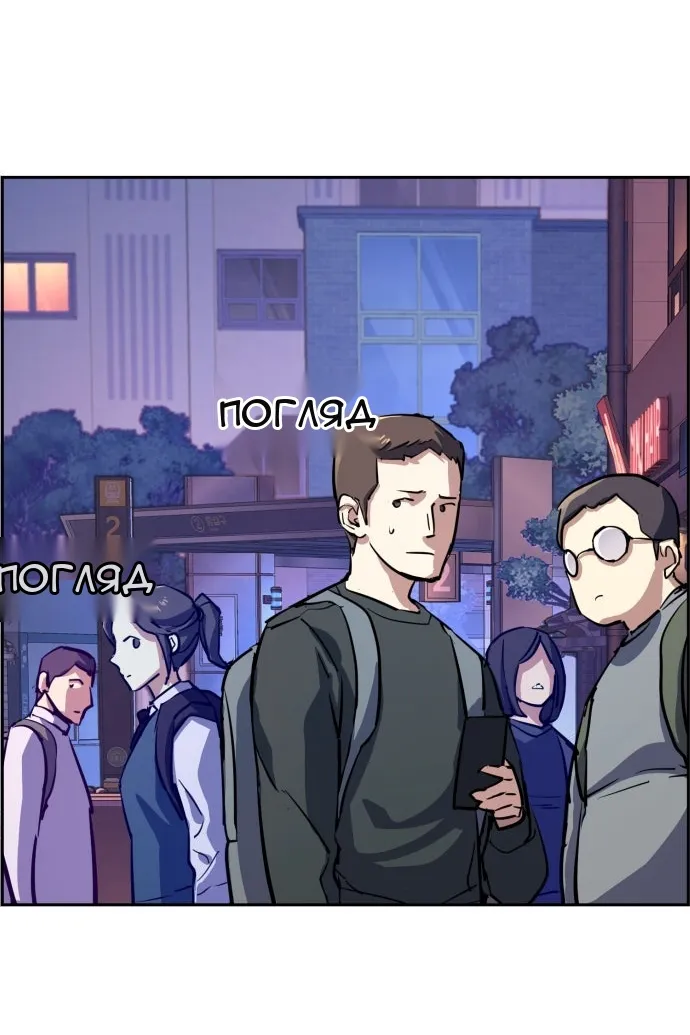 Сторінка 51