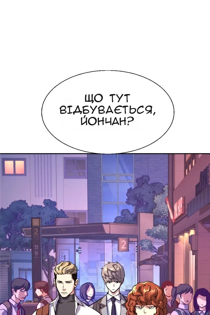 Сторінка 53