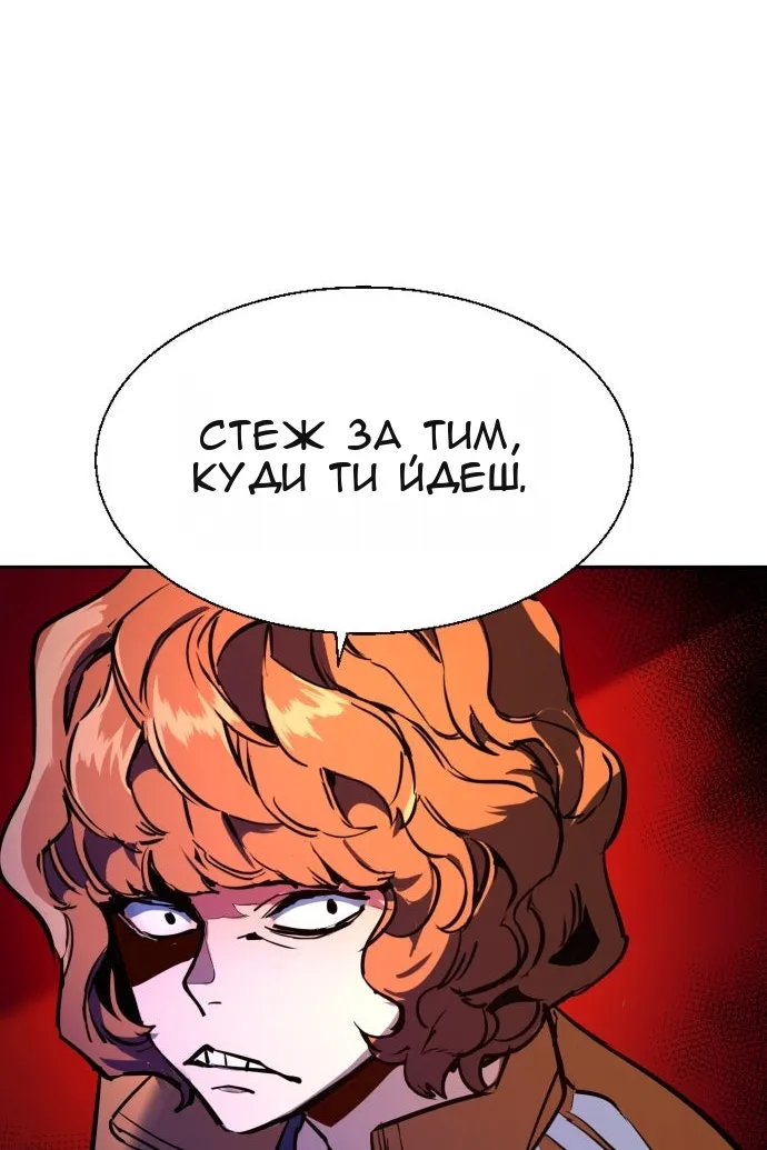 Сторінка 61