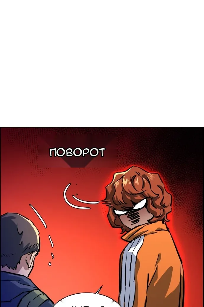 Сторінка 66