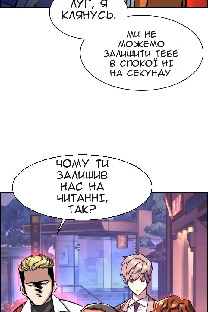 Сторінка 67