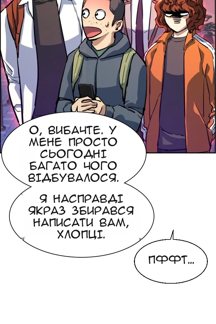 Сторінка 68