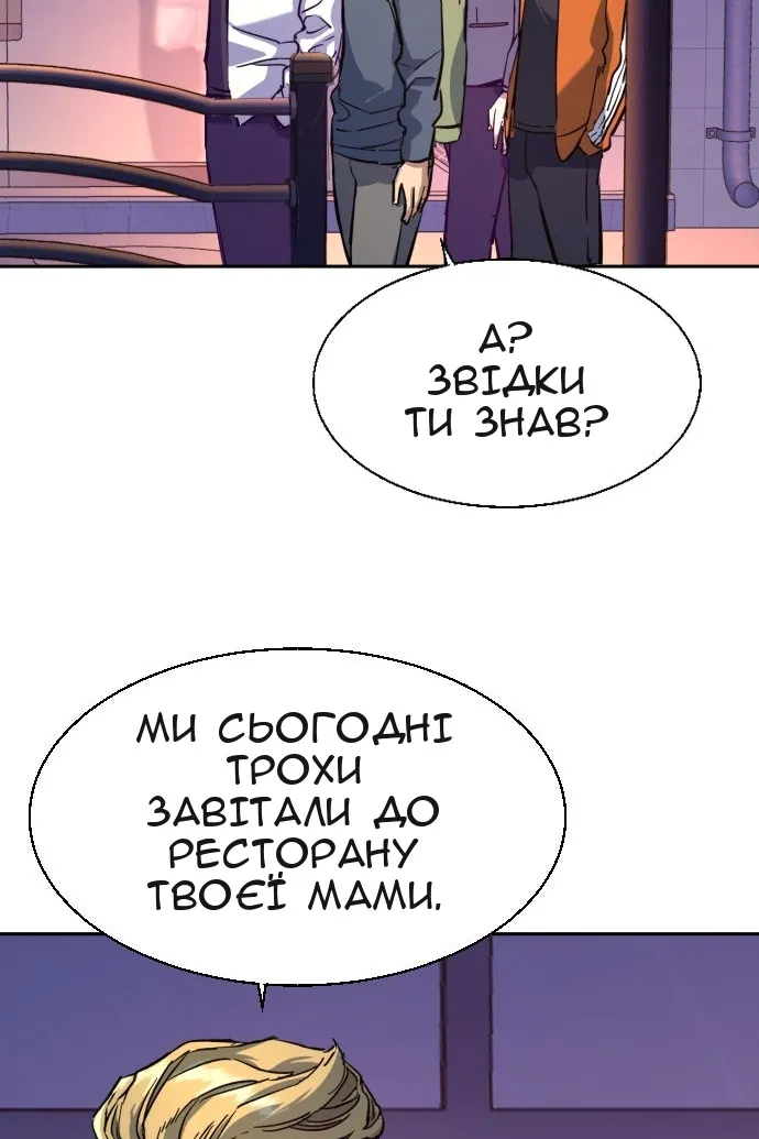 Сторінка 70