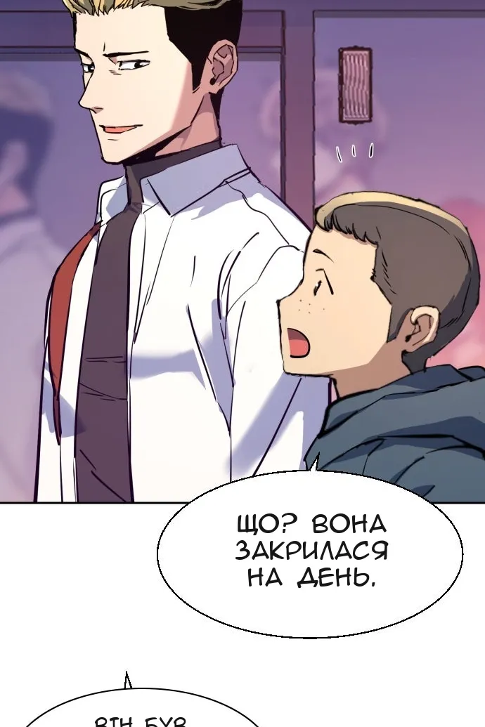 Сторінка 71