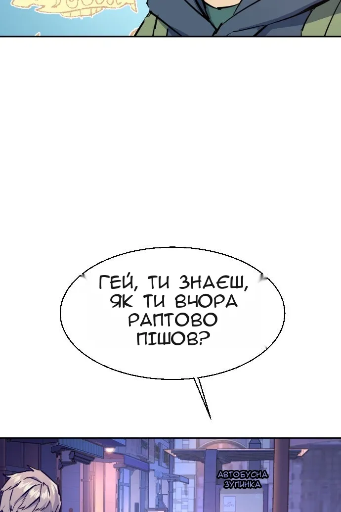 Сторінка 73