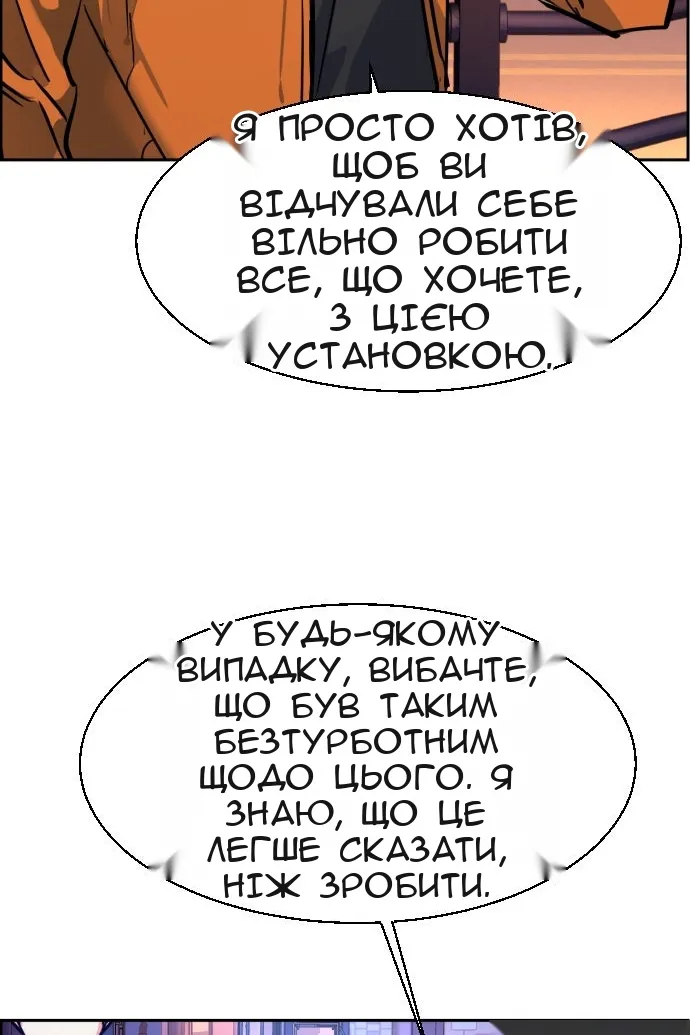 Сторінка 79