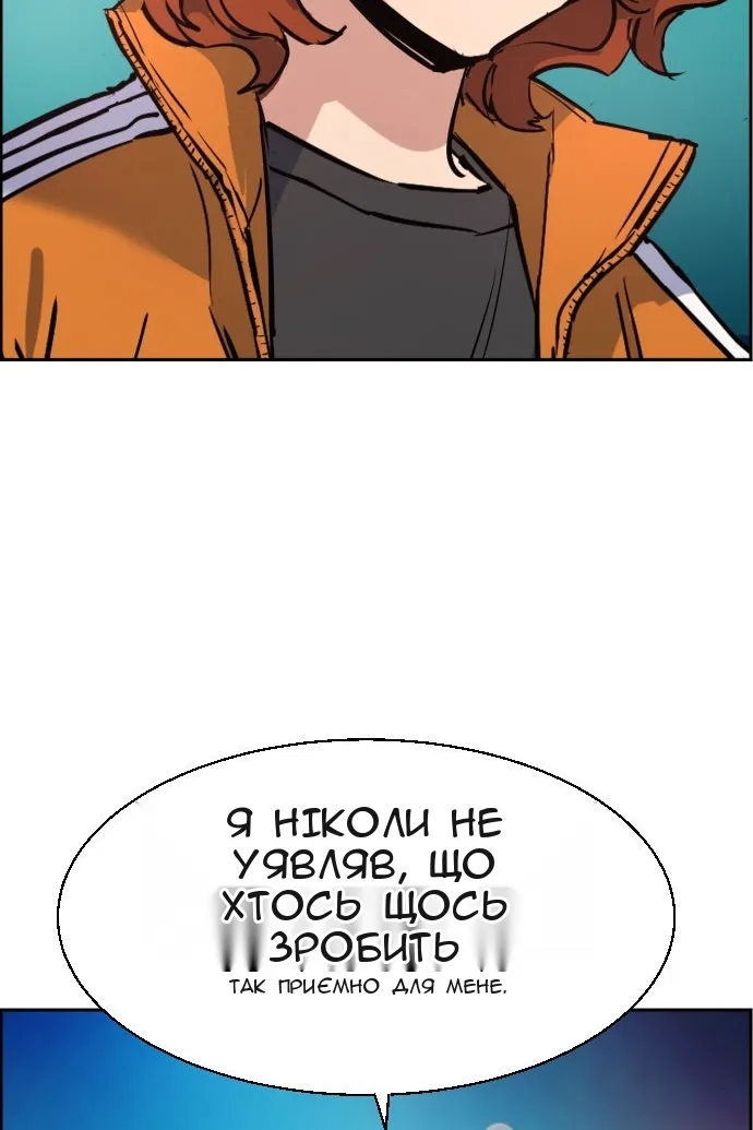 Сторінка 83