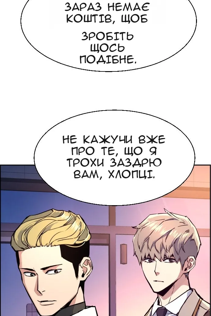 Сторінка 85