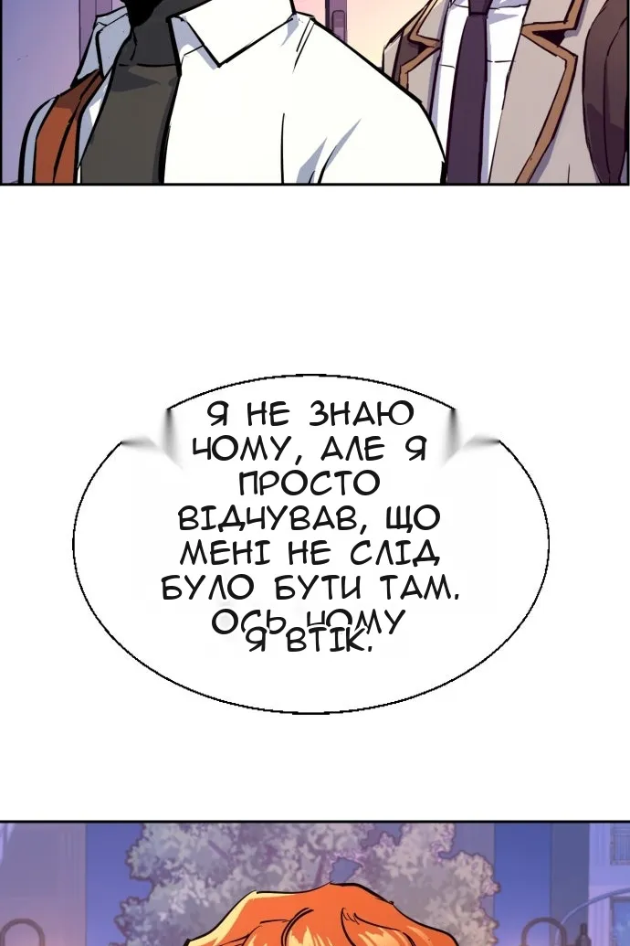 Сторінка 86