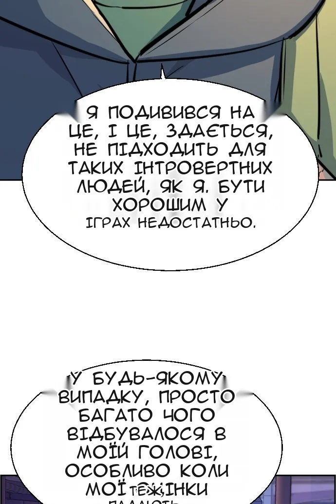 Сторінка 89