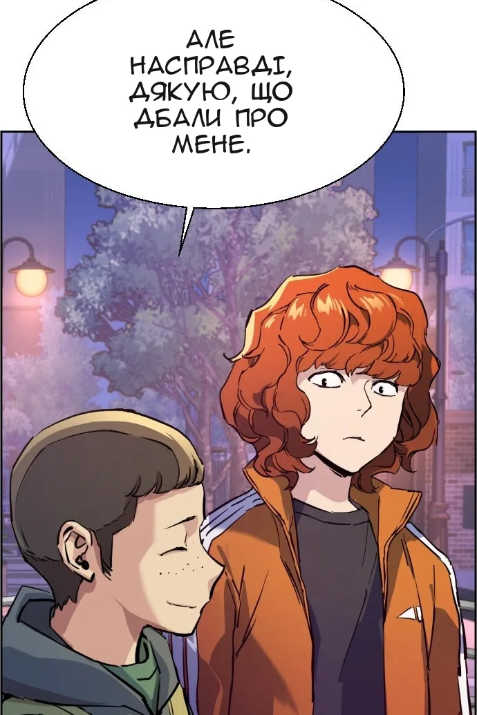 Сторінка 91