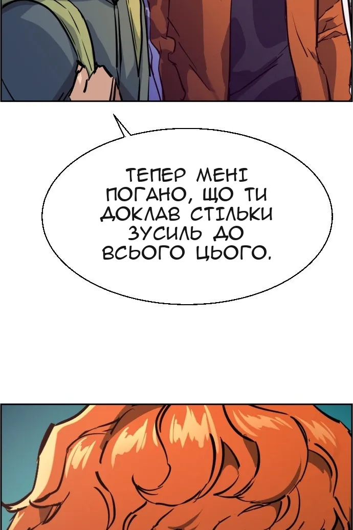 Сторінка 92