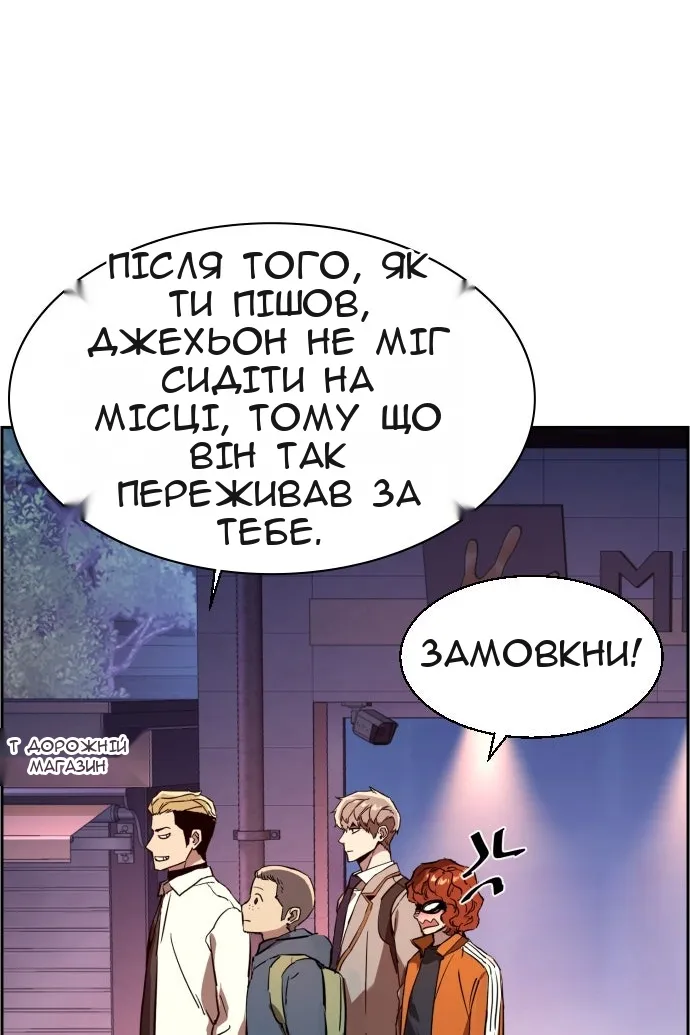 Сторінка 94