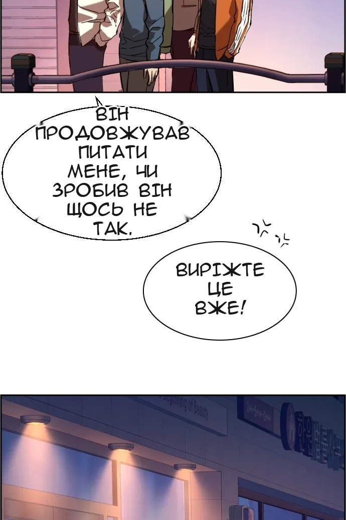 Сторінка 95