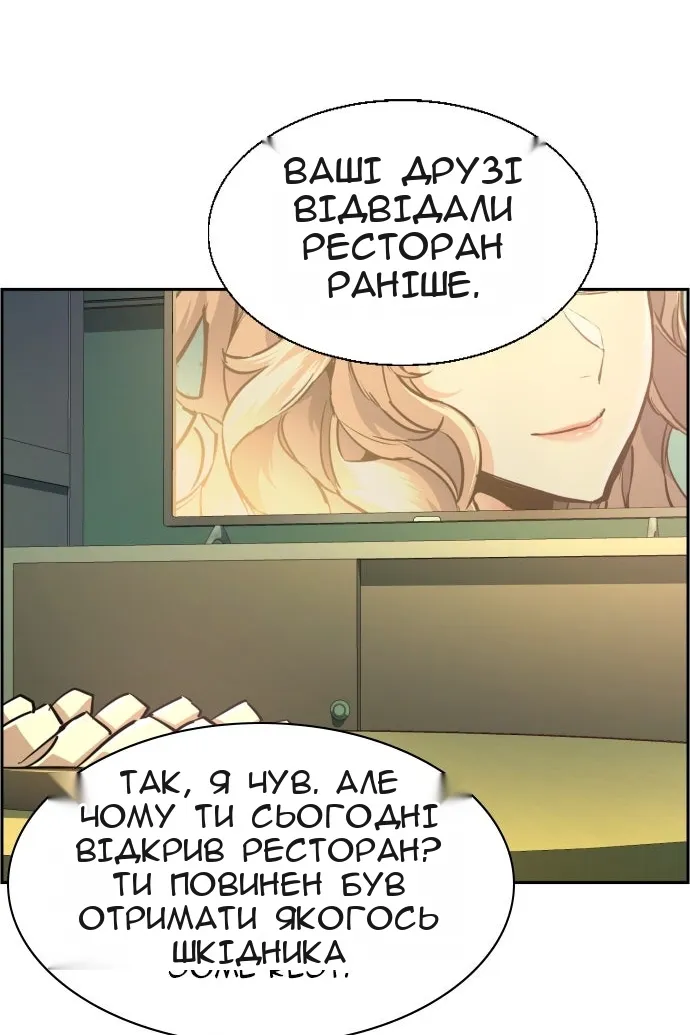 Сторінка 99