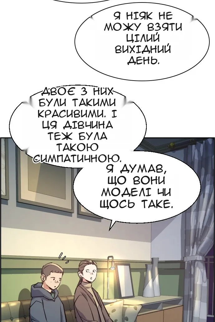 Сторінка 100