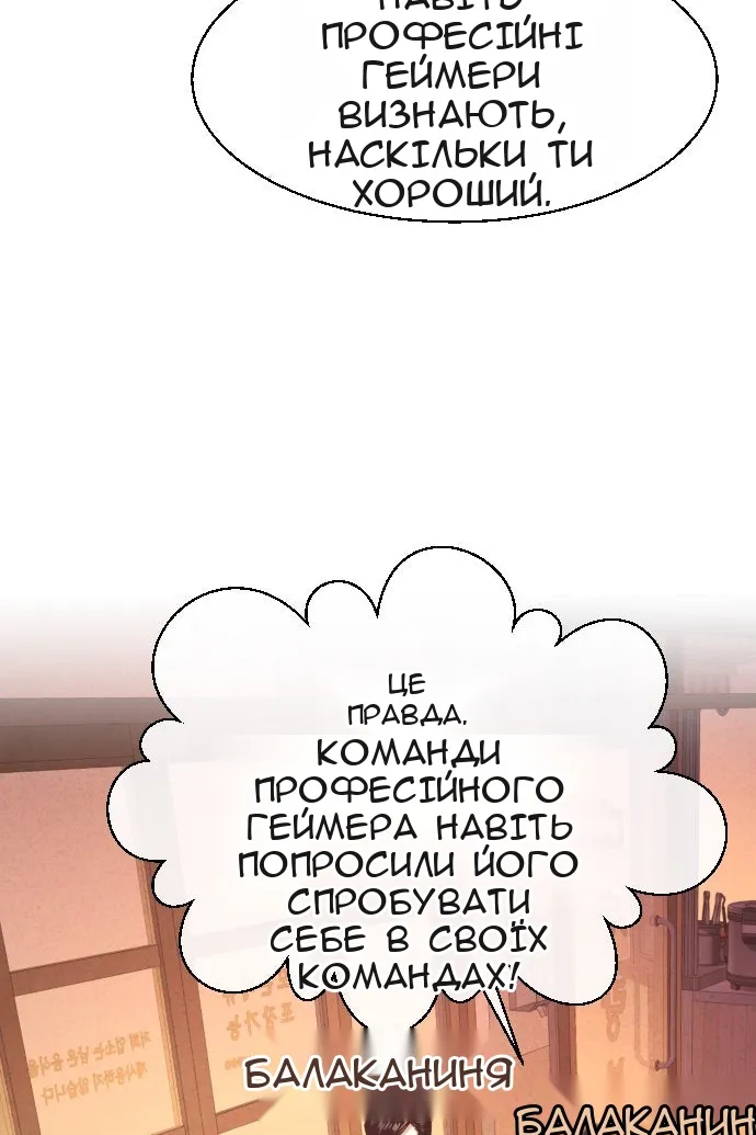 Сторінка 103