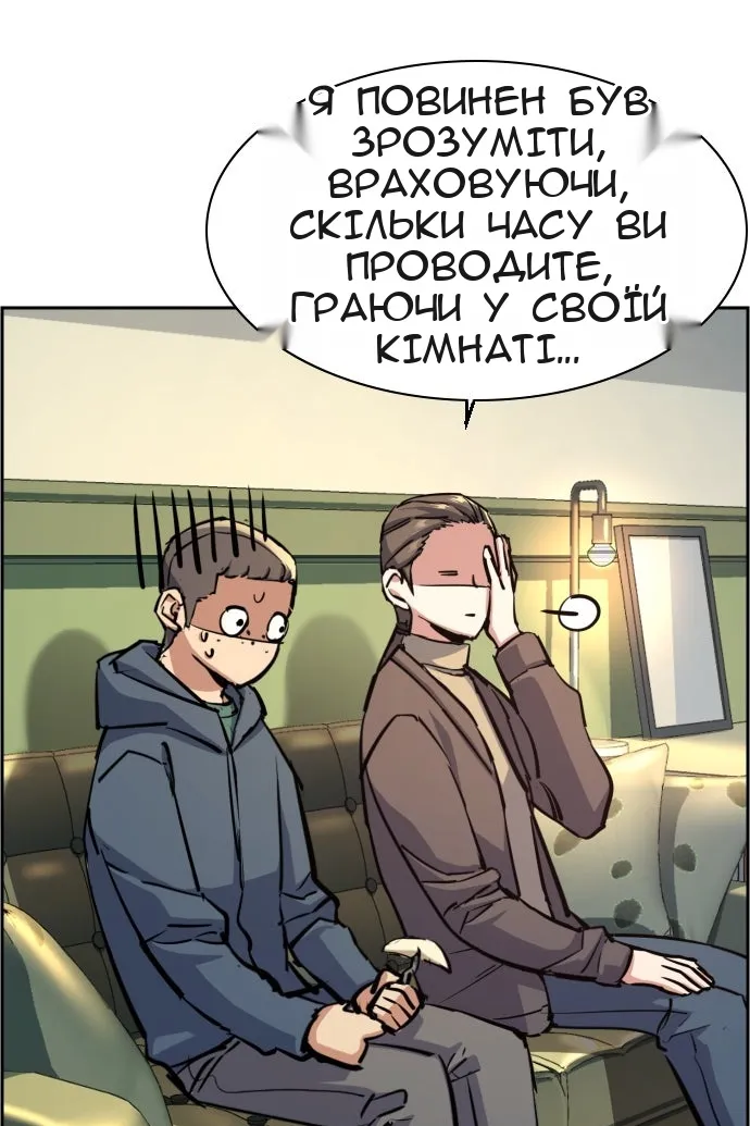 Сторінка 105