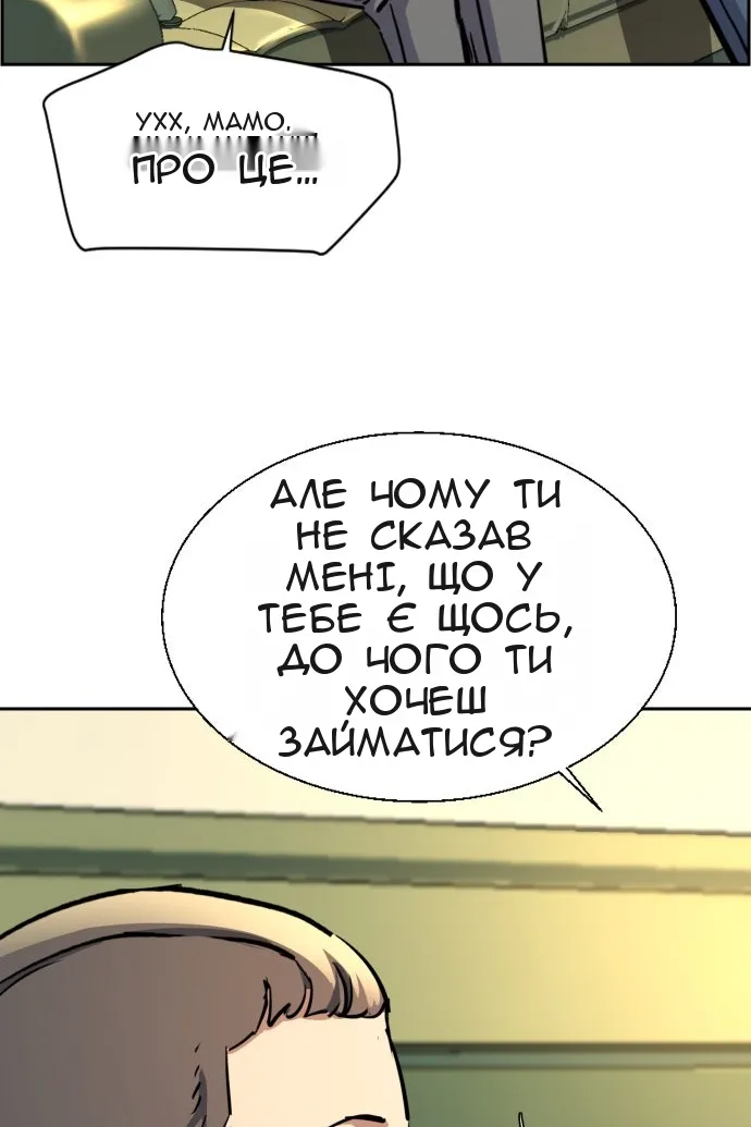 Сторінка 106